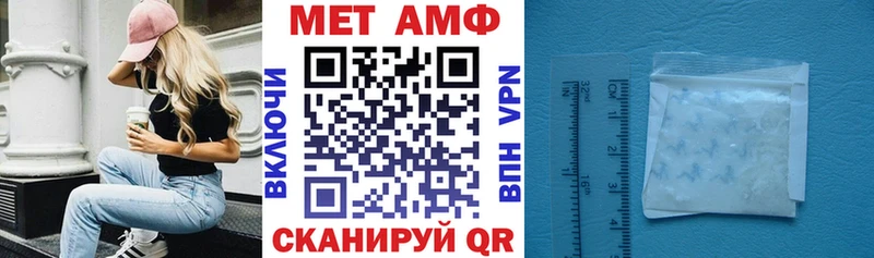 АМФ Premium  Рыбное 