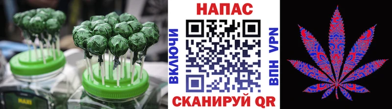 Печенье с ТГК конопля магазин Рыбное