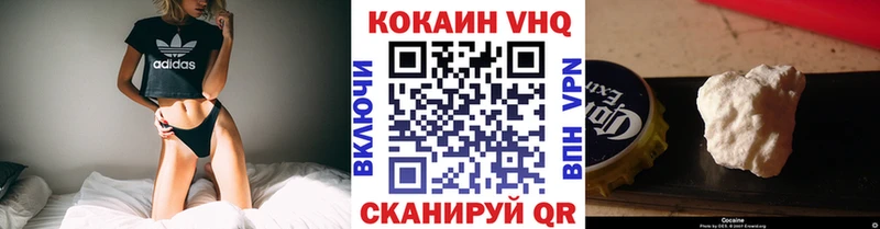 Кокаин 98%  как найти наркотики  Рыбное 