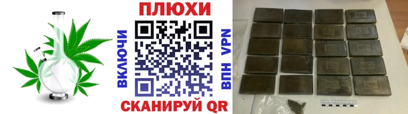 ГАШИШ Ice-O-Lator  omg маркетплейс  Рыбное 