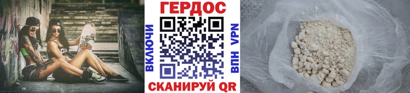 omg зеркало  купить  цена  Рыбное  ГЕРОИН белый 