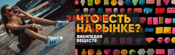 наркотики Протвино