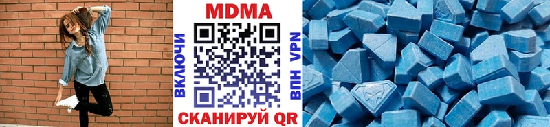 MDMA VHQ  закладки  Рыбное 