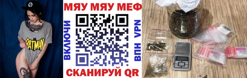 МЕФ мука Рыбное