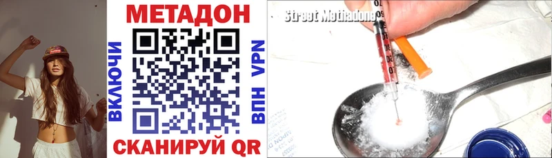 купить  сайты  hydra зеркало  МЕТАДОН methadone  Рыбное 