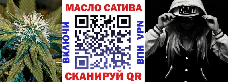 где купить наркотик  Рыбное  ТГК гашишное масло 