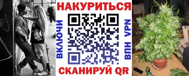 Каннабис планчик  блэк спрут маркетплейс  Рыбное  закладка 